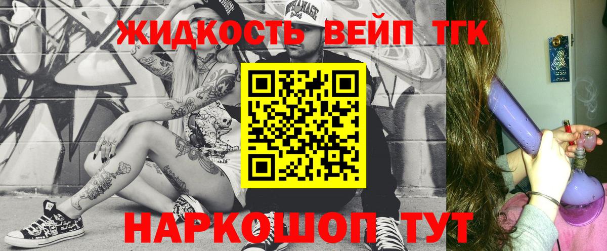 где продают   Вход с VPN  ТГК Wax  Пыть-Ях  Дистиллят ТГК гашишное масло 
