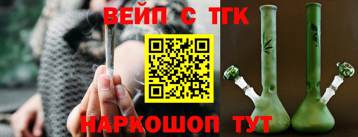 ТГК Wax Пыть-Ях