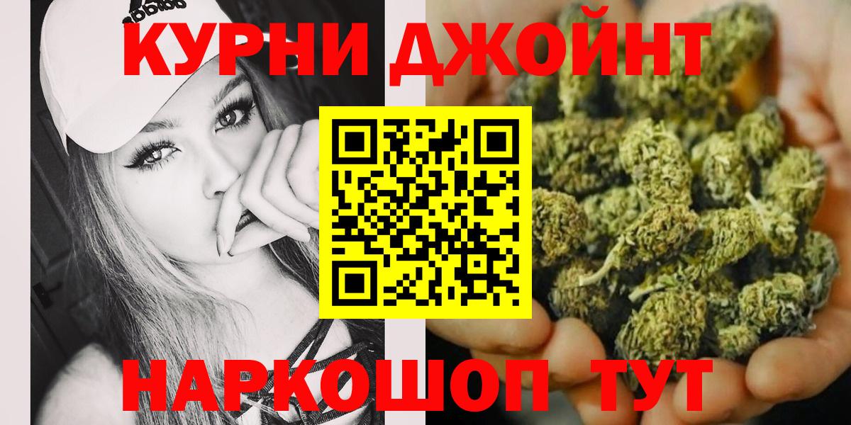 МАРИХУАНА White Widow Пыть-Ях