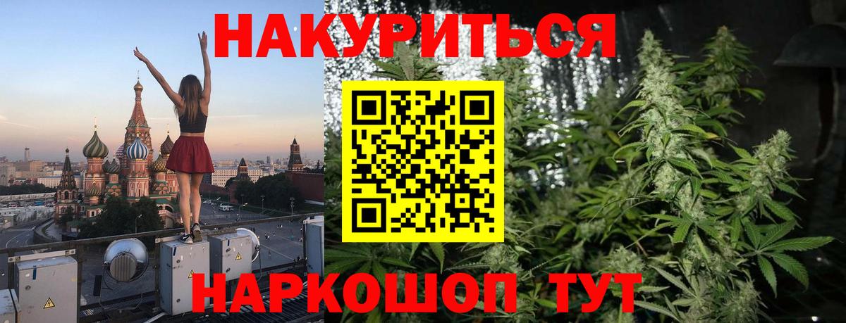Марихуана сатива  Вход с VPN  Пыть-Ях  Конопля ГИДРОПОН  Канабис индика 